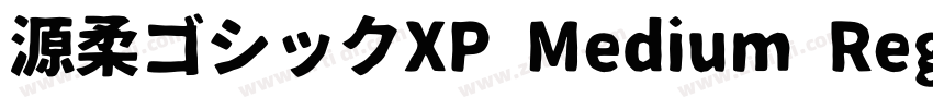 源柔ゴシックXP Medium Regu字体转换